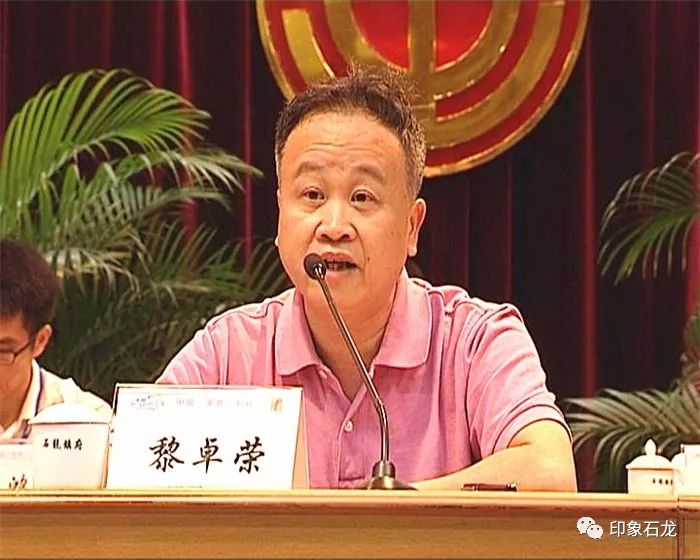 市总工会副主席黎卓荣,镇领导刘林宏,王敬波,袁燕霞,叶伟均,叶振华,胡