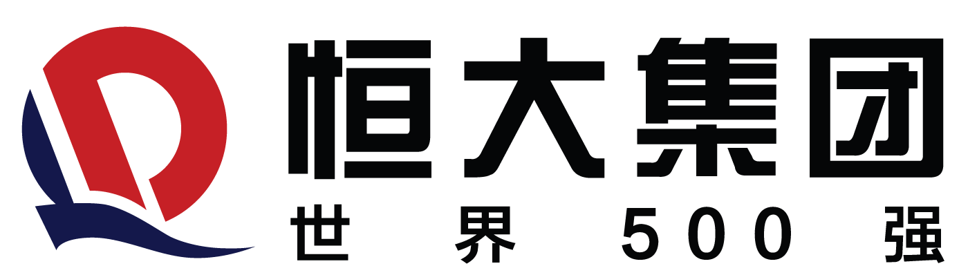 恒大集团—世界500强 |招聘渠道经理数名,底薪5300元