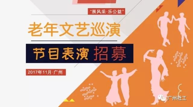 人口老龄化 社会工作_人口老龄化图片(2)