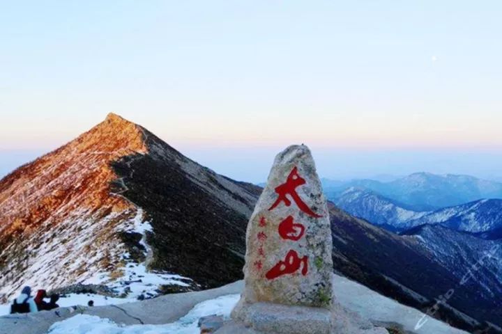 宝鸡市太白山旅游景区