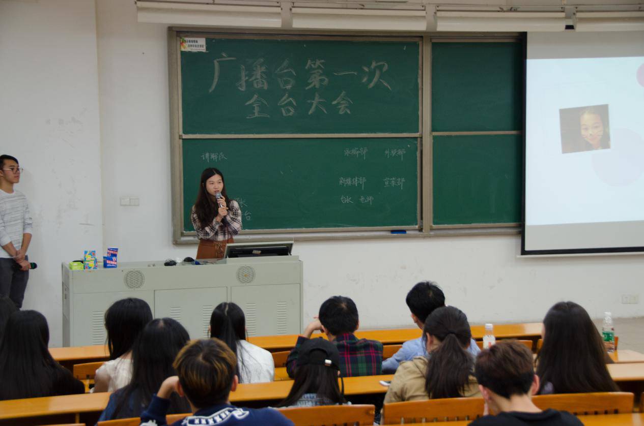 (外联部部长贾哲妮发言(采编部部长梁淑君发言(宣策部副部长陈钰莹