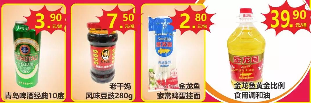 活动期间,凡在黄河购物广场超市区一次性购物满88元,家电区满198元即