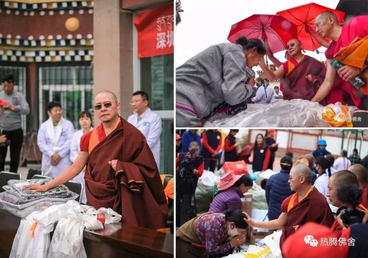 在格尔木市的曲麻莱县移民村,热腾仁波切为贫困移民发放物资.