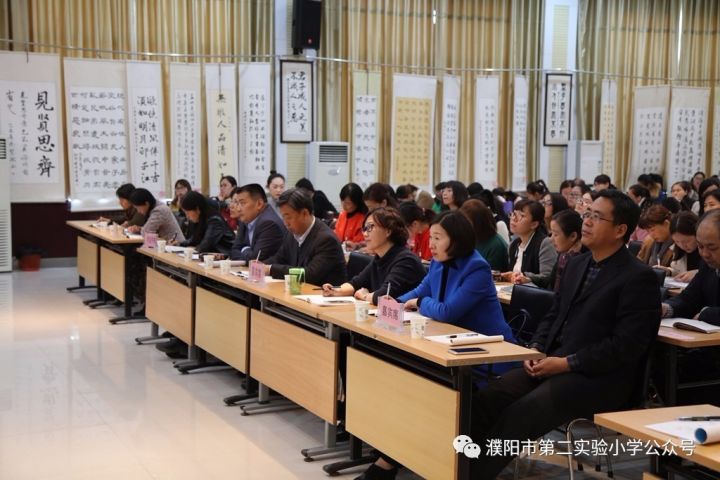 参加本次活动的嘉宾有:濮阳市实验小学魏存智校长团队,濮阳市昆吾小学