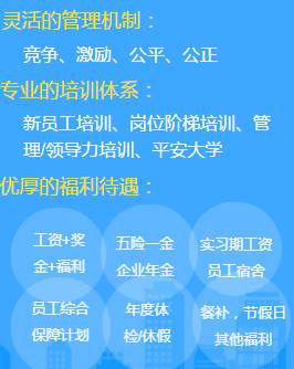 珠海银行招聘_广发银行珠海分行招聘公告