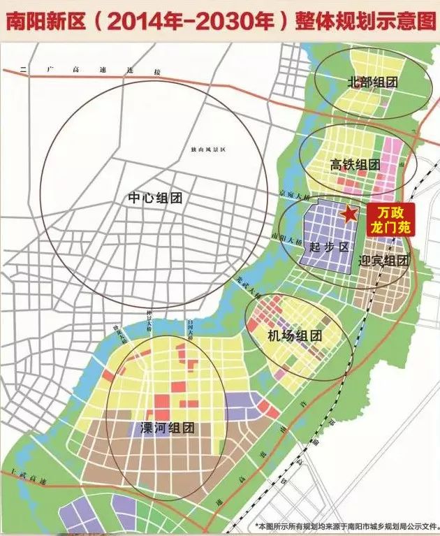 郑万高铁开通后,将大幅改善南阳人民的出行条件,同时带动城市社会经济