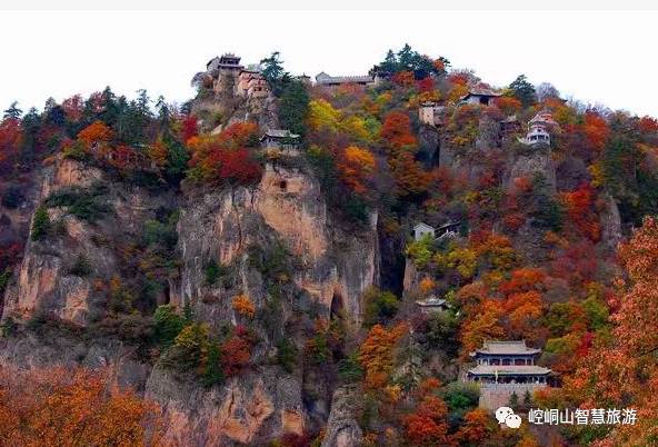 光棍节优惠大行动 一元畅游崆峒山,不容错过