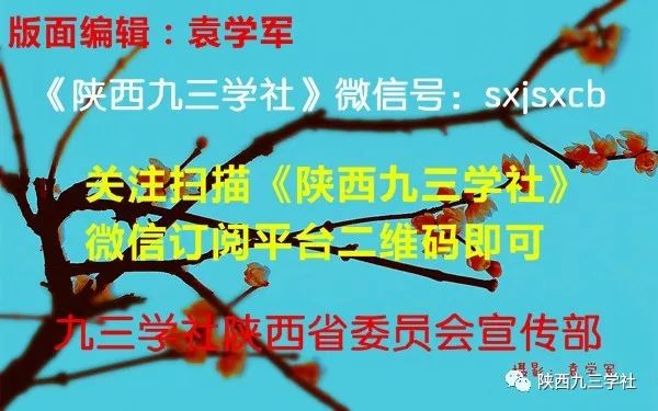 咸阳各县人口_咸阳机场图片