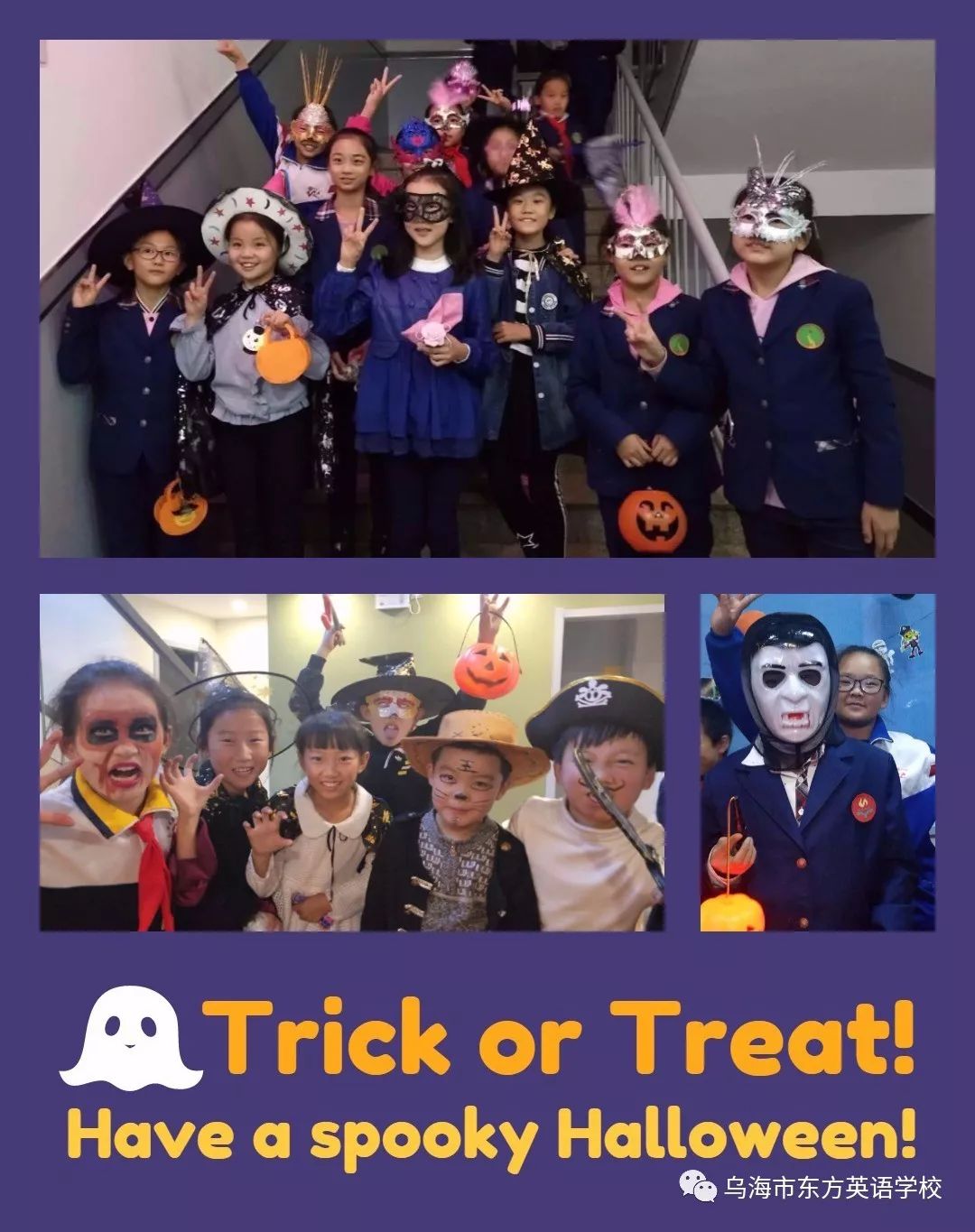 trick or treat 万圣节外教课特辑