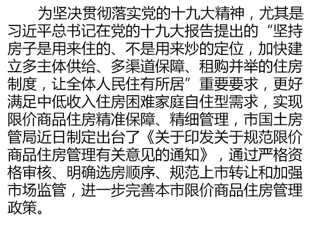 签订新增人口补充协议_签订协议的图片(3)