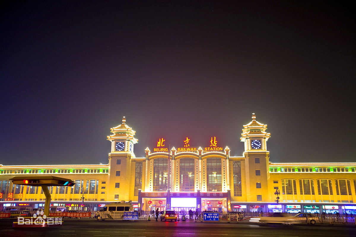 北京火车站夜景北京火车站航拍图排在第六的是工人体育场(位于北京市