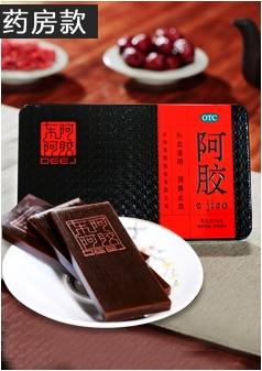 特点:otc为药品,正宗的东阿阿胶块是整块驴皮熬制,纯度最高,色泽莹漆