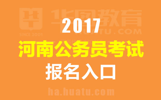 警察招聘_北京招警考试网 2018年人民警察招警报名时间 笔试面试培训班(2)