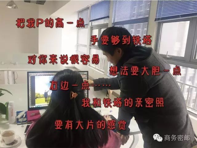 设计师带着崔老湿奇葩的要求开始了修改