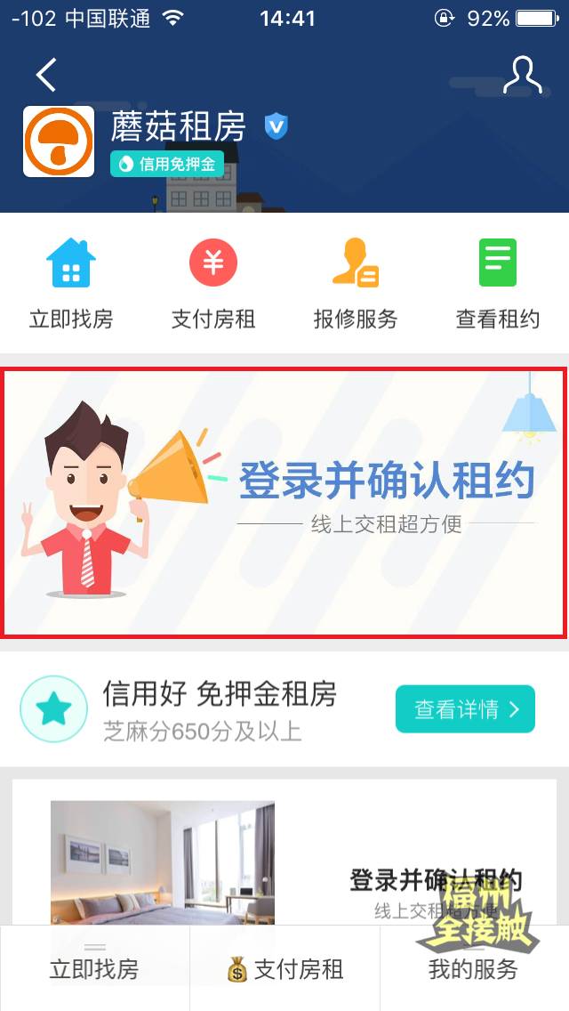 押二付一是什么意思