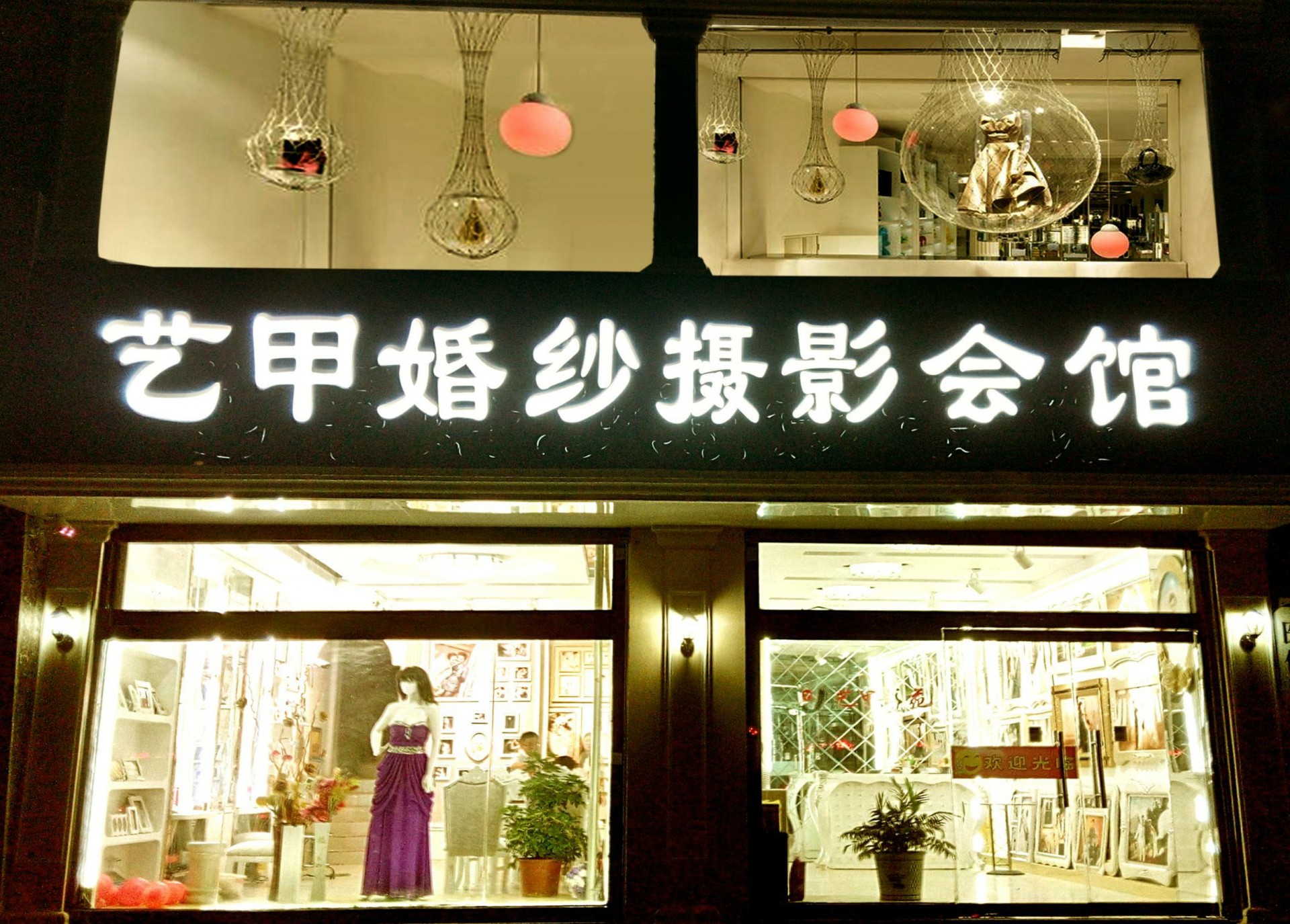 婚纱摄影店名_婚纱摄影