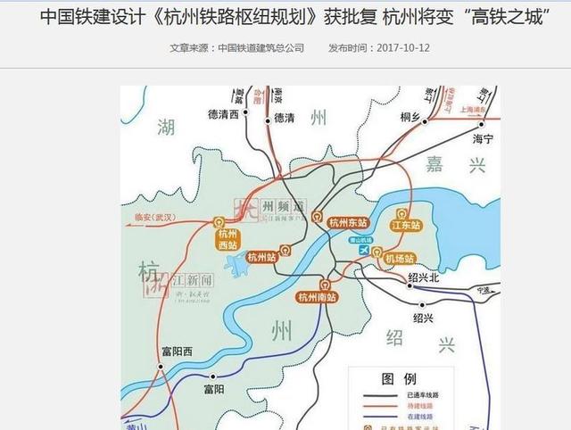 杭州曝光11条高铁规划新建将有6条 这个800万多人城市图片