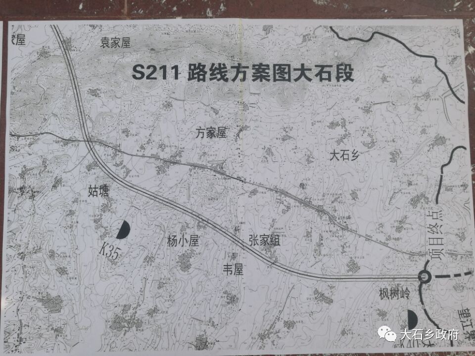 太湖县人民政府关于划定s211太湖至望江公路太湖段公路建筑控制区范围