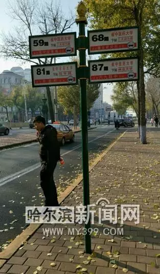 准备好哈市部分区域将停水 | 省中医药大学,南极街站公交站台调整,速