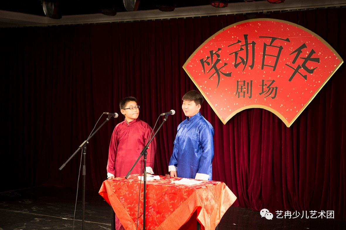 李伟建少儿相声舞台实践班学员登台表演