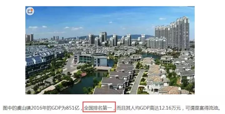 长治和平顶山gdp_房企拼抢长三角 11个城市卖地收入已超过百亿(2)