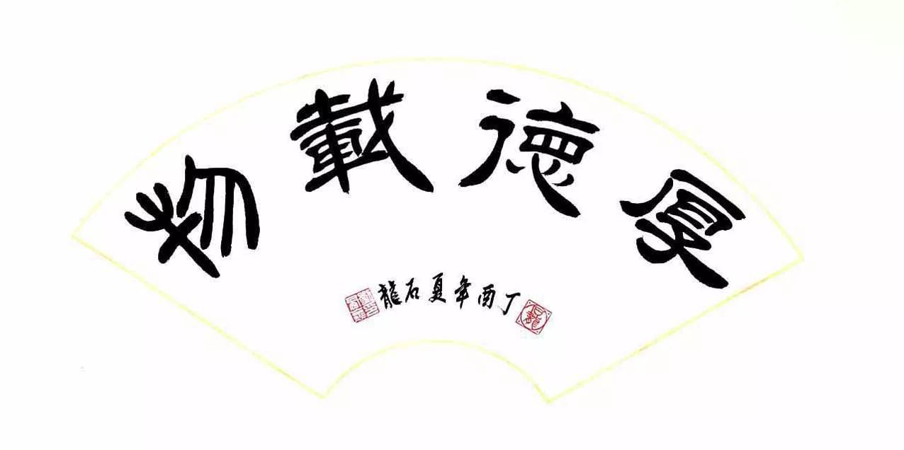 石人口什么字_什么是人口普查(2)