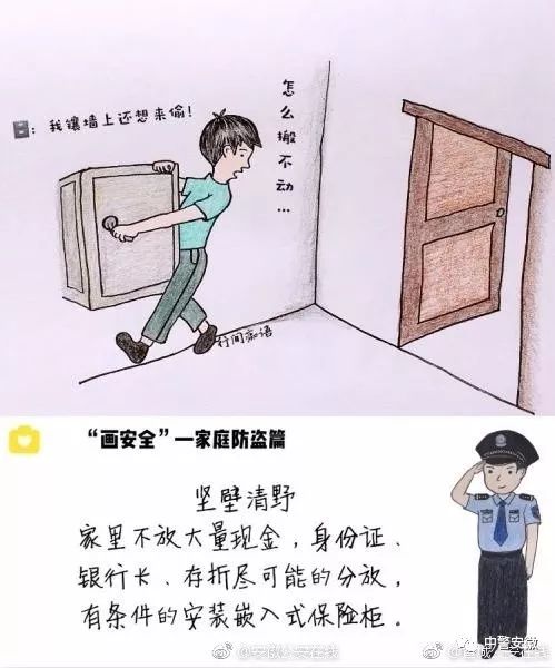 清野什么成语_成语故事图片(3)