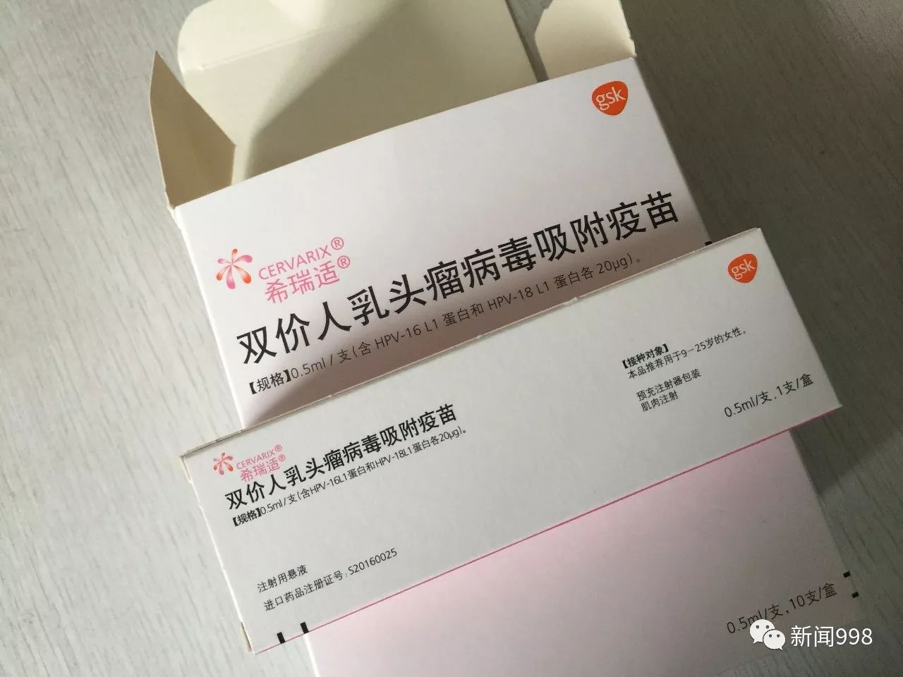 已严重威胁到广大女性健康,其发病率仅次于乳腺癌,居女性恶性肿瘤第2