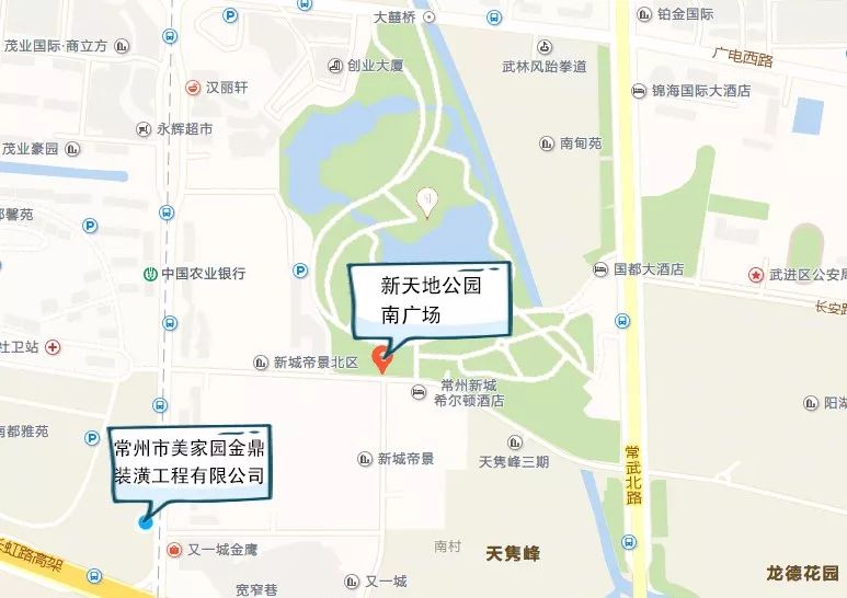 活动地点:武进区新天地公园南广场