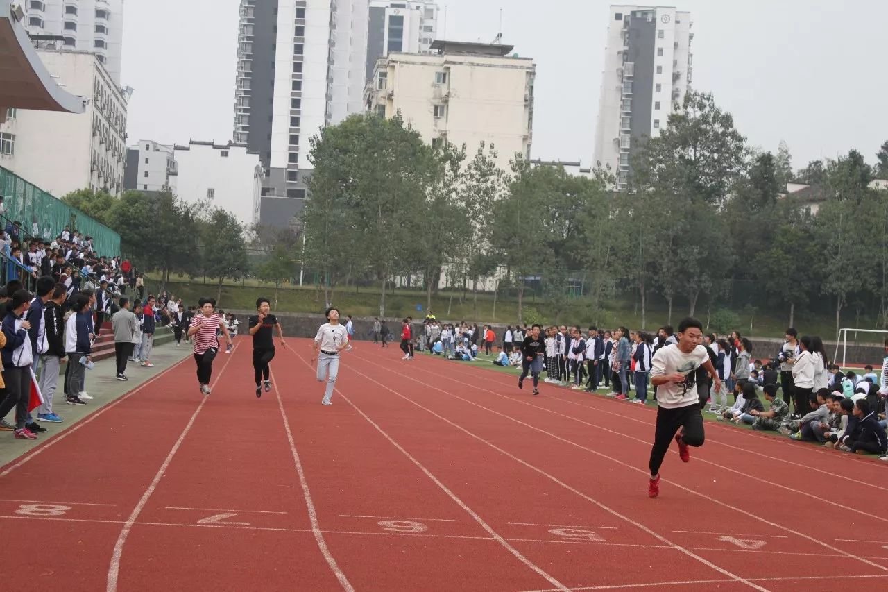 紫阳中学第十四届田径运动会