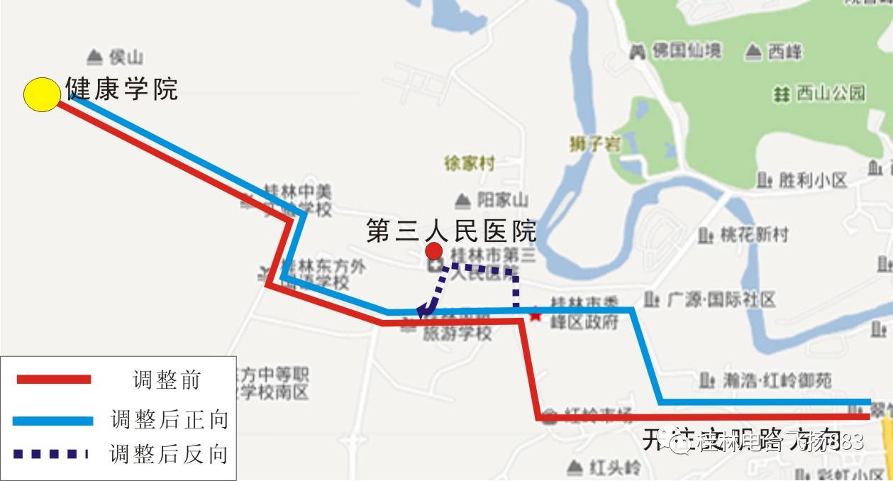 明天起桂林14路,208路公交线路调整运行