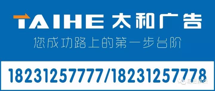 易县gdp_辽宁“唯一一个”单字县,GDP突破100亿,有“辽西故道”的美誉(2)