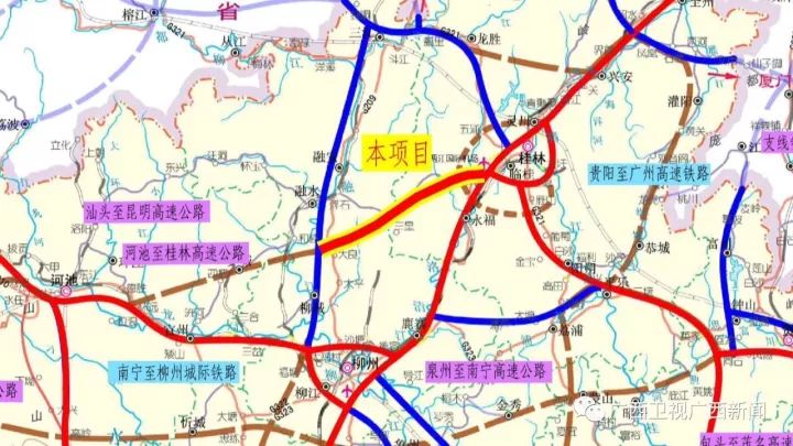 总投资129亿,桂林至柳城高速公路开工