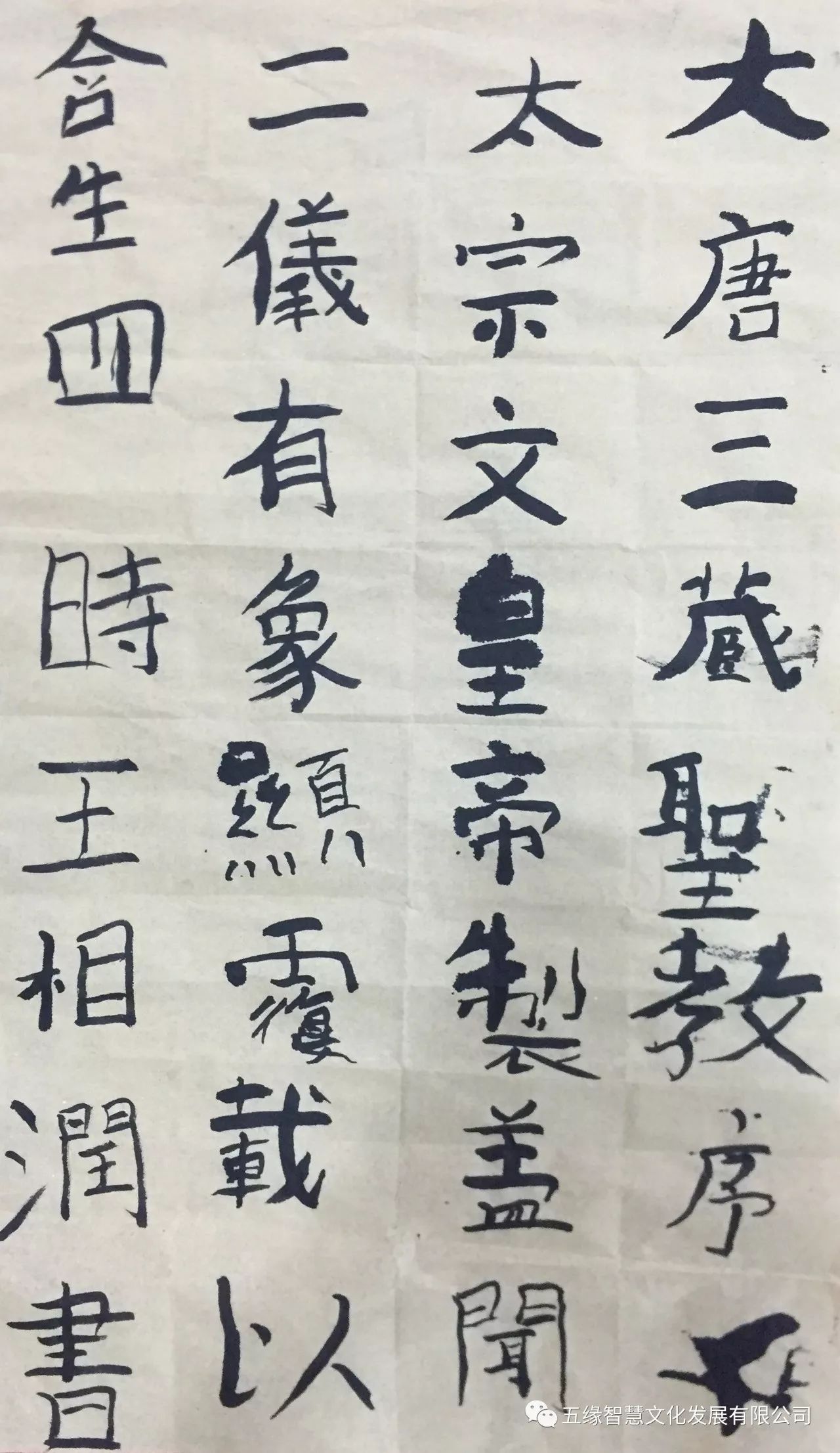 软笔书法作品欣赏