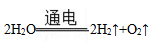 高频电源常见考点：水的基础考点都在这里了(图3)