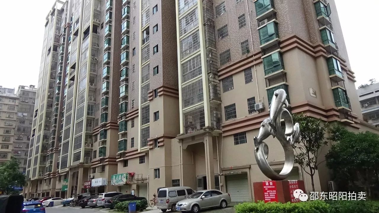 位于邵东县开发区衡宝路与北岭路景秀路相交处天骄豪庭1栋806房的房产