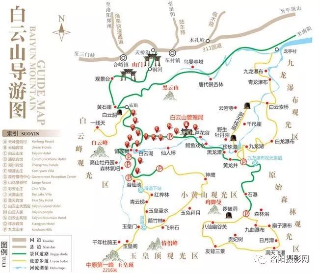 河南旅游,最值得推荐的10个景区_搜狐旅游_搜狐网图片