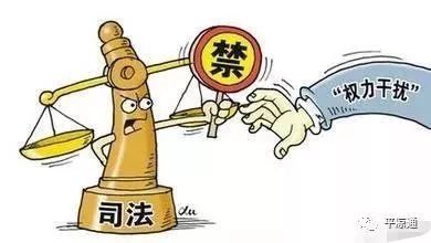 领导干部做这件事会被追究刑事责任