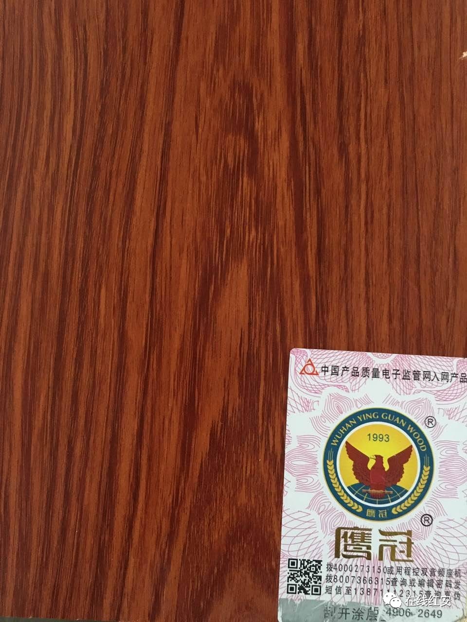 崎辉木业旗下代理品牌:鹰冠,莫干山,泰山石膏等一线品牌都在这里!