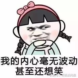 霸道总裁这样很难爱你,看《王牌总裁霸王花》学写总裁