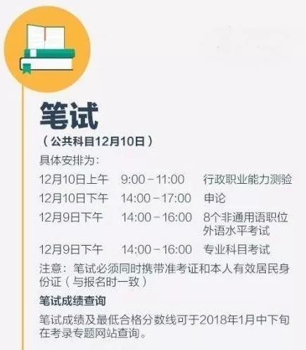 检疫局招聘_广东出入境检验检疫局公开招聘事业单位公告 75名(5)