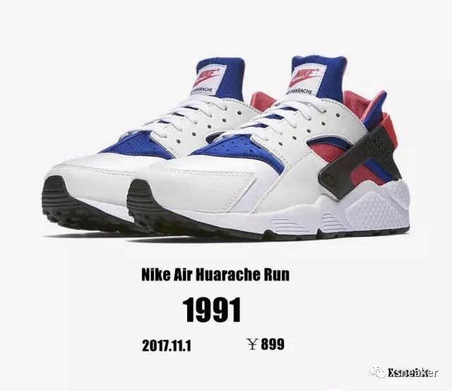 新势力发售#nike air huarache run 91 | xsneaker