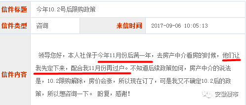 流动人口在外地怎么交社保_怎么画动漫人物(3)