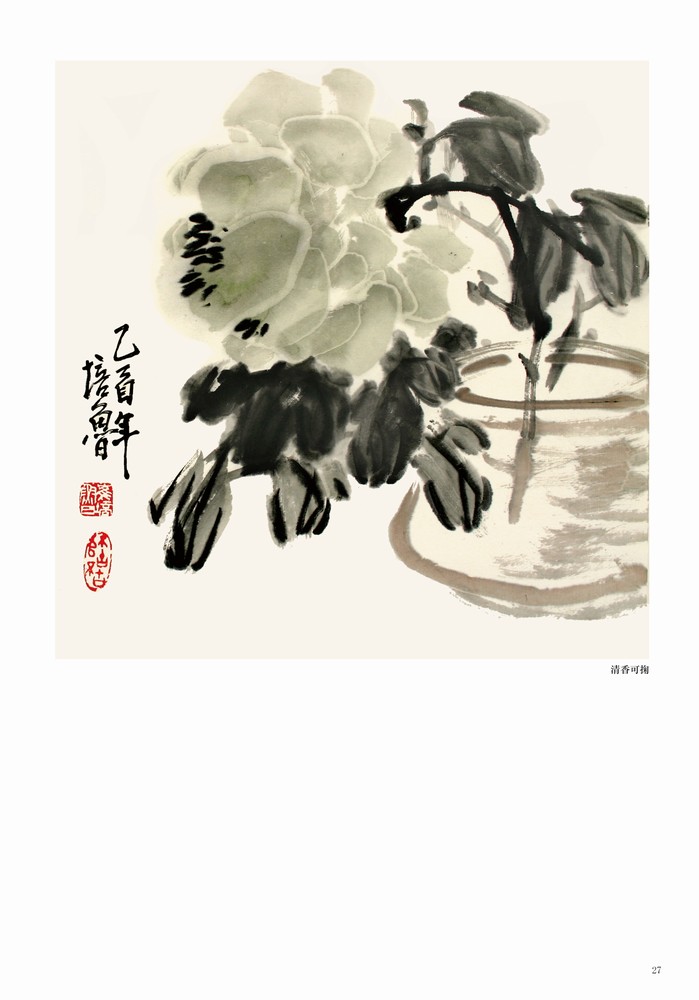 《中国高等美术院校教学范本_崔培鲁写意花鸟》出版发行