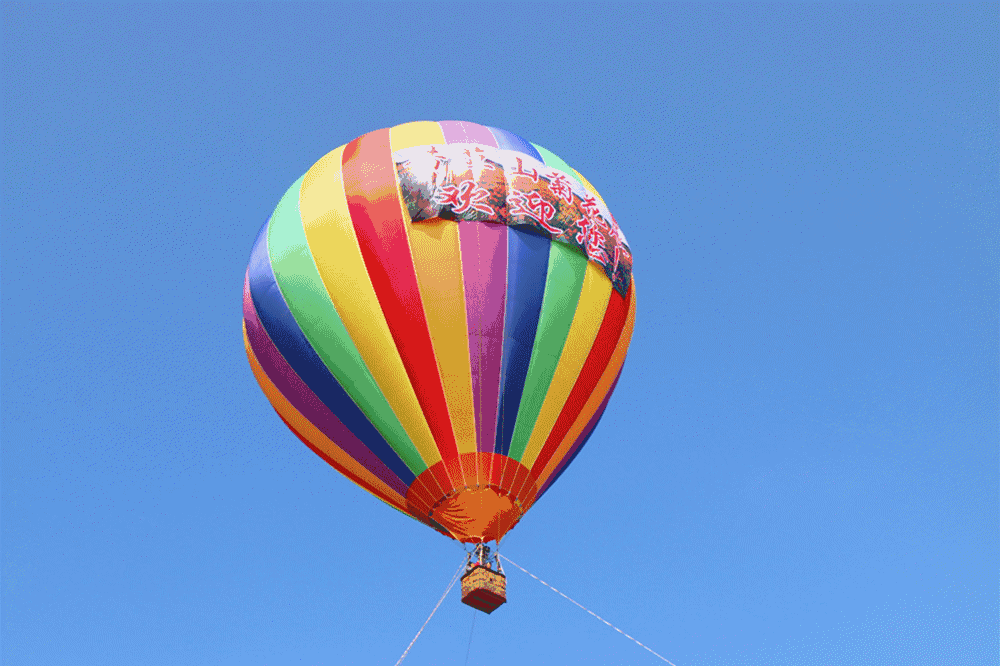 仅上周末两天,已有 近千人乘坐了热气球.