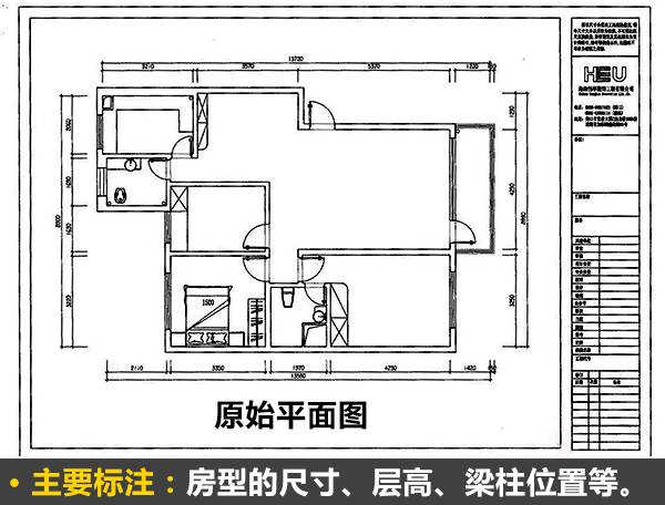 新房装修,这11张图纸一定要留着,我家一张都不见了!