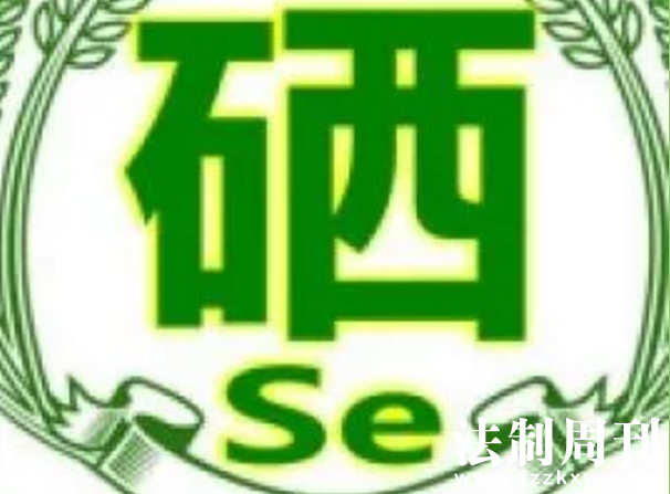 全国富硒博览会来啦!11月3日至8日,邀您共赏桃源"硒"乡记!