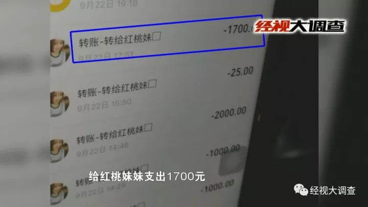 三个月输20万两年输掉一套房远离这种百家乐赌博机