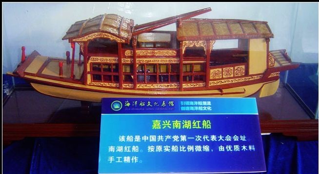 5,红船参观地址:浙江嘉兴凤飞路与新康路交叉口西北50米开放时间:8