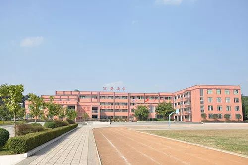 万安小学实景